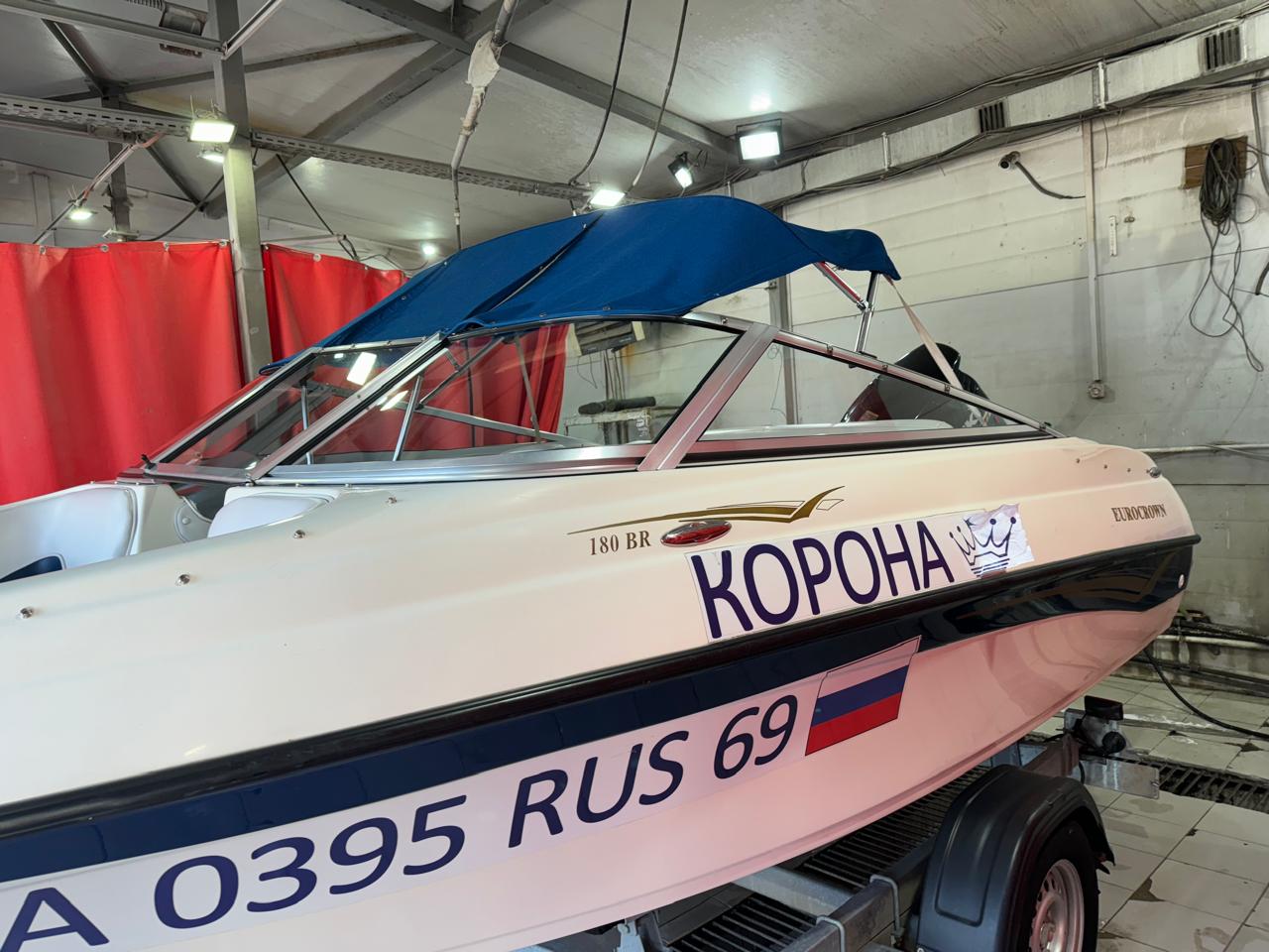 Мойка двигателя